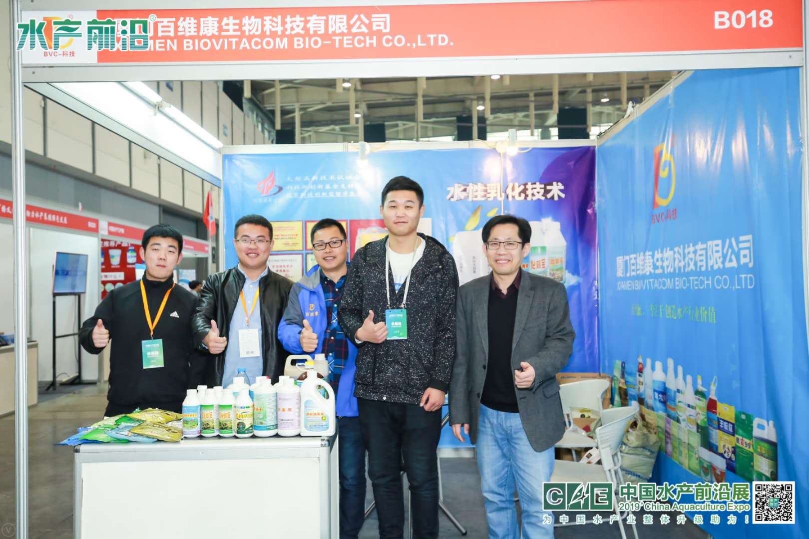 1554279893567844.jpg 20190330南京展會 (3).jpg